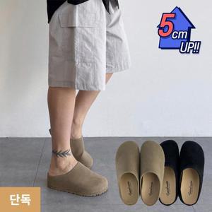 5cm 남자 키높이 스웨이드 뮬 슬리퍼 신발