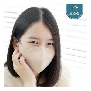 [소소락] 굿필링 컬러새부리형마스크 KF94 대형 베이지 25매x2봉