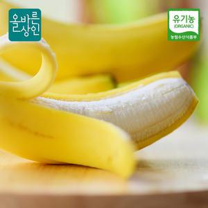 국산 유기농 바나나  산청 올바나나 1.5kg