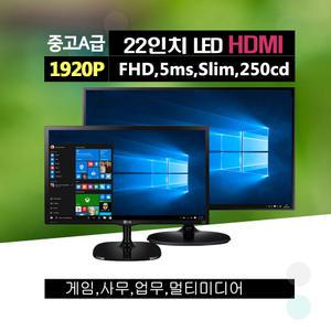 AA중소 22인치중고모니터 LED FHD 사무업무CCTV용