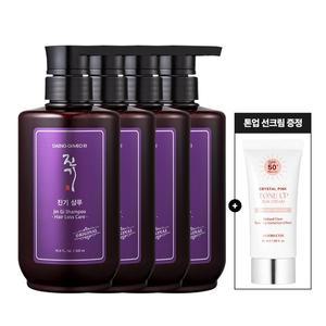 [댕기머리] 오리지널 진기 샴푸 500ml(건성) 4개+핑크 톤업 선크림 50ml 증정