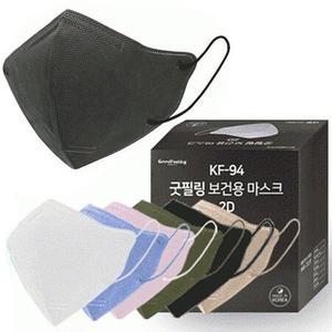 숨e편한 kf94 굿필링 새부리형 보건용 마스크 2D 숨이편한 5매입 개별포장 100매 블랙