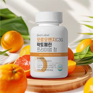 리얼라벨 모로오렌지 C3G 락토페린 프리미엄정 600mg 60정 (2개월분)