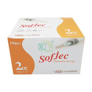 화진 일회용주사기 2cc 23G 25mm 100개입 / HLB 에이치엘비 멸균주사기