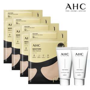 AHC 마스터즈프로패치2스텝세트+(GIFT)클렌징폼 30ml*2개