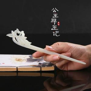 전통비녀 뒤꽂이 핀 천연 백옥 옥비녀