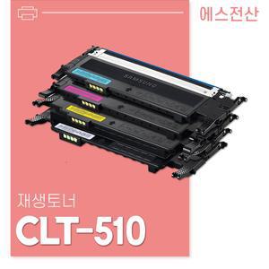 무반납 CLT-K510S/SL-C563FW C563W 토너