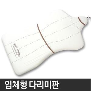 국산 입체형 다리미판(좌식형)/좌식/다리미판/스팀/스텐드/다리미대/다리미/받침대/다림이판/다림/풀