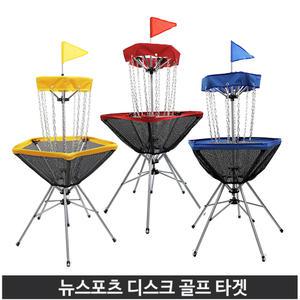 뉴스포츠 디스캐쳐 트레블러 포터블 원반 캐쳐 디스크골프 홀 색상랜덤