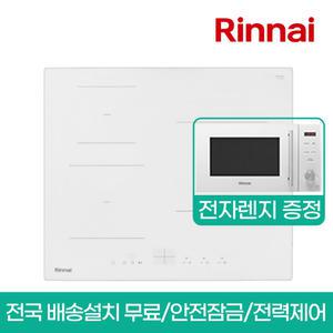 S_ [전자레인지 증정 프로모션] 린나이 빌트인 3구 화이트 인덕션 전기레인지/전기렌지 IHW32M