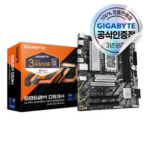 GIGABYTE B860M DS3H 피씨디렉트 메인보드