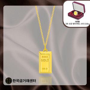[한국금거래센터] 24K 순금 골드바 목걸이 + 24K 순금 엘리자베스 코인