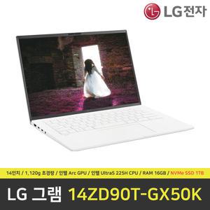 LG 그램 14ZD90T-GX50K 노트북 / RAM 16GB / NVMe SSD 1TB