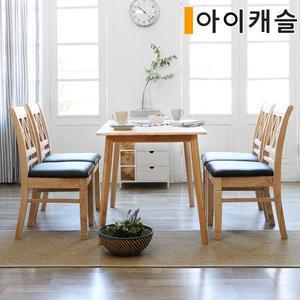 [아이캐슬]스칼라 브로니 원목 4인 식탁세트(무료배송)