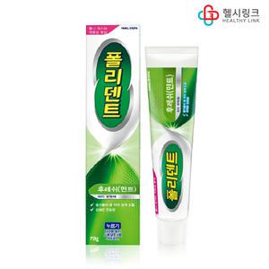 폴리덴트 의치부착재 후레쉬민트 70g 틀니유지 착용감 향상