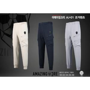 골프웨어 어메이징 크리 봄 가을 조거 골프 바지