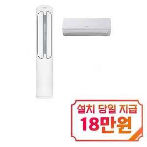 [캐리어] 에어로 18단 2in1 에어컨 16평형+6평형 (화이트) / RASC-0162XAWMDG / s