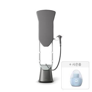 [5/30순차출고]필립스 올인원 8000 GC628/88 스탠드형 스팀다리미 ,그레이, 1개 + 증정 (보풀제거기 GCA2100/20,1개 )