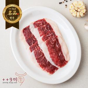 [구미우] 1++9등급 한우 차돌박이 300g+300g 냉동