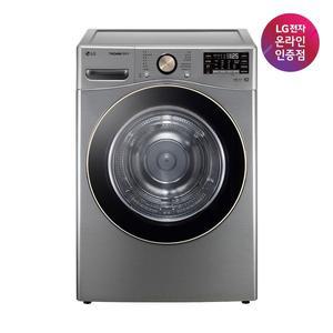 [LG](강남점)[LG전자공식인증점] LG 트롬 건조기 RH18VTLN (18kg)