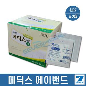 큐앤큐 메딕스밴드 드레싱밴드 3호(10X10cm) 50매입 병원 거즈 붕대 습윤 반창고