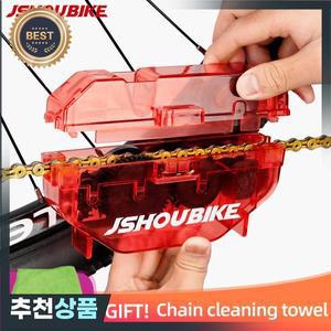 자전거 레드 체인 클리너 청소  사이클링 스크러버 와셔 산악 세척 키트