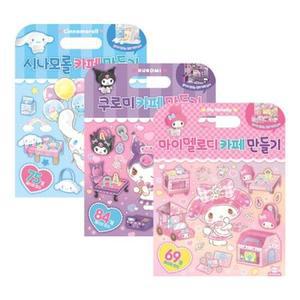 산리오 뜯어만들기 카페만들기 3종 마이멜로디,시나모롤,쿠로미