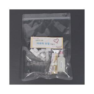 아로마 오일 만들기 10인 set 중독예방 체험보건교육 예방보건교육