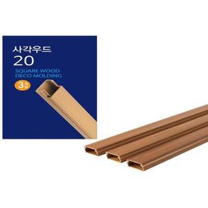 전선정리 인트렌테리어용 사각 우드몰딩 3p세트 전선몰딩