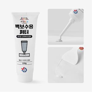 아크릴 퍼티 벽 크랙 틈 구멍 보수 방수 벽보수 빠데