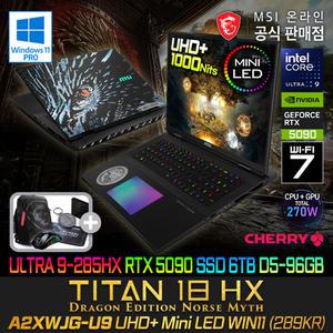 [더블.할.인:894만] MSI 타이탄 18 HX 드래곤 에디션 Norse Myth A2XWJG-U9 UHD+ Mini LED WIN11 (289KR) 북유럽신화 한정판 게이밍노트북/울트라9 285HX/RTX5090/6TB/램96G/WIN11 PRO/18인치/UHD+/120Hz/미니LED