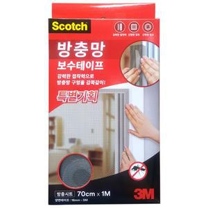 3M 방충망 보수테이프 방충시트 70cm x 100cm(6148)/방충망수선/3M방충망보수/방충망보수테잎/모기장테이프