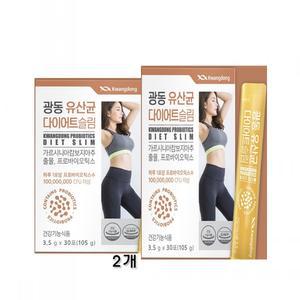 가르시니아 유산균 다이어트 프로바이오틱스 19종 혼합유산균 가르시아 가르니시아 다이어트슬림
