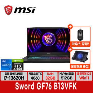 MSI Sword GF76 B13VFK 17인치 게이밍 노트북 (W11/RAM 32GB/SSD 512GB)