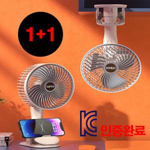 C타입충전1+1 클립형 슈퍼 핸디스탠드 4IN1선풍기