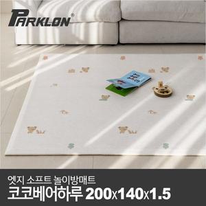 [파크론]엣지 소프트 놀이방매트 코코베어하루 200x140x1.5cm