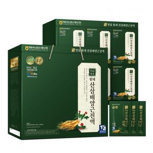(무료배송) 황제 산삼배양근진액 60ml 30포 /산삼배양근/산삼배양근진