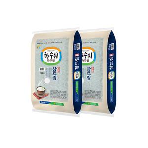 코스트코 한수위 경기미 파주농협 참드림쌀 10kg x 2포대