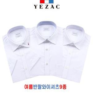 Summer Cool 여름 남자 반팔 화이트 흰색 와이셔츠 남방 9종 선택 1
