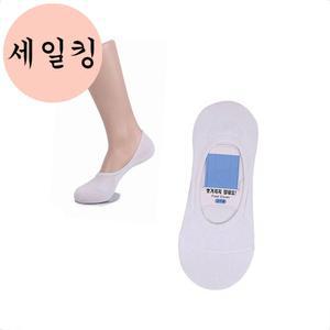 남자 운동화 구두 빅사이즈 페이크삭스 흰색 290~330MM 스니커즈양말