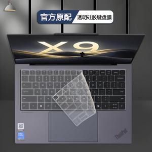 Lenovo ThinkPad X9 14 Aura Edition 2025Lenovo 15 AI 2025 실리콘 노트북 키보드 커버 스킨