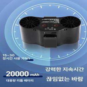 허리걸이 작업실 여름대비 휴대형 쿨링머신기 착용가능