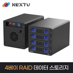 넥스트유 NEXTU-934U3 RAID 하당조 [하드미포함] 4베이 데이터 스토리지 USB3.0 / e-SATA RAID0/3/5/1/10
