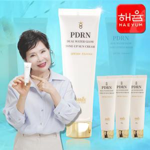 해윰 PDRN 듀얼 톤업 선크림 SPF50+ PA++++ 썬크림