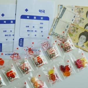 소량 사랑의 약봉투 용돈 컬러 작은선물 약국놀이 약포지 란레른