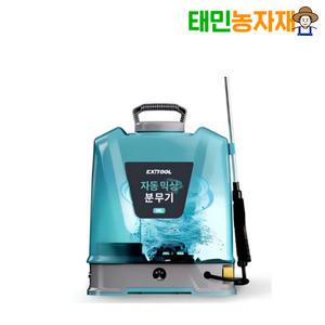 엑시툴 충전식 농약분무기 20L 전동 고압분무기