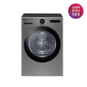 [가전구독/렌탈] LG 트롬 오브제컬렉션 건조기 RD20VN 20kg