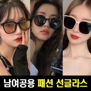 신상 패션 썬글라스 여성 선글라스 남자 UV400 오버 빅사이즈 자외선차단 미러
