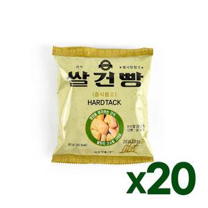 군용 쌀건빵 20봉 / 2024년 정품 군대 군용건빵