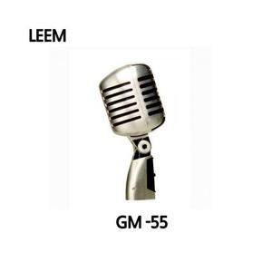 GM-55/LEEM/해골마이크/GM52/GM53/유선마이크/보컬마이크